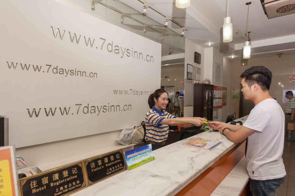 7Days Inn Dongguan Nan Chen 外观 照片